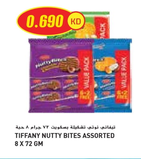 Biscuits in Grand Costo, Kuwait Offers - Kuwait TIFFANY available at Grand Costo in Kuwait - Ahmadi Governorate