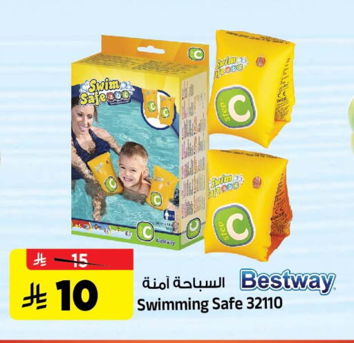 هدايا و ألعاب in المدينة هايبرماركت, المملكة العربية السعودية Offers - المملكة العربية السعودية available at المدينة هايبرماركت in مملكة العربية السعودية, السعودية, سعودية - الرياض