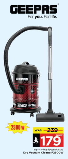 Small Appliances in Mark & Save, Saudi Arabia Offers - Saudi Arabia GEEPAS Vacuum Cleaner available at Mark & Save in KSA, Saudi Arabia, Saudi - Al Khobar