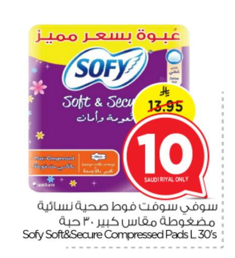 SOFY available at Nesto in KSA, Saudi Arabia, Saudi - Al Khobar