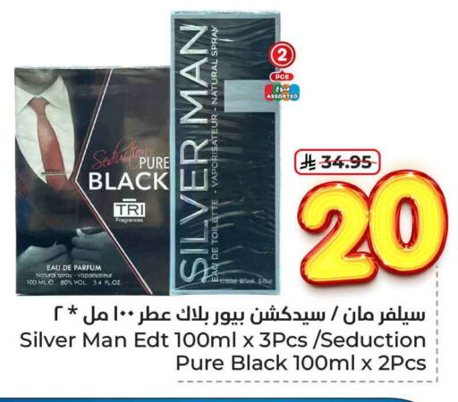 available at هايبر الوفاء in مملكة العربية السعودية, السعودية, سعودية - الرياض