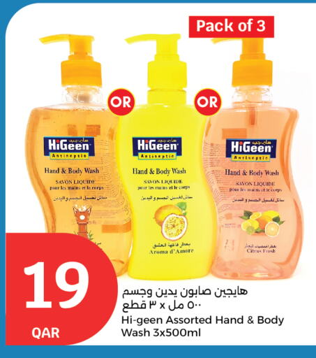 available at City Hypermarket in Qatar - Al Shamal