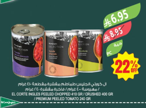 Canned & Packeted in Farm , Saudi Arabia Offers - Saudi Arabia Tomato available at Farm in KSA, Saudi Arabia, Saudi - Najran