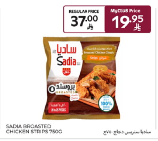 SADIA Chicken Strips available at Carrefour in KSA, Saudi Arabia, Saudi - Al Khobar