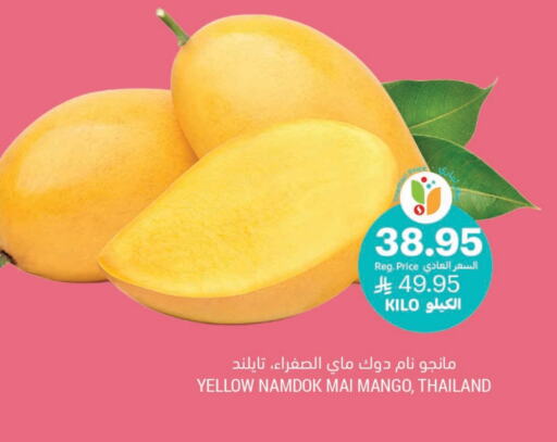فاكهة طازجة in أسواق التميمي, المملكة العربية السعودية Offers - المملكة العربية السعودية مانجو from Thailand available at أسواق التميمي in مملكة العربية السعودية, السعودية, سعودية - المدينة المنورة