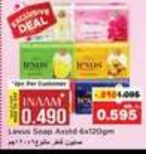 Bath & Body in Nesto Hypermarkets, Kuwait Offers - Kuwait available at Nesto Hypermarkets in Kuwait - Ahmadi Governorate