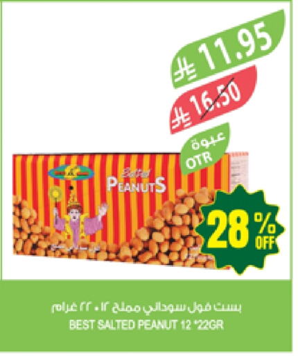 Dried Fruits & Dates in Farm , Saudi Arabia Offers - Saudi Arabia available at Farm in KSA, Saudi Arabia, Saudi - Najran