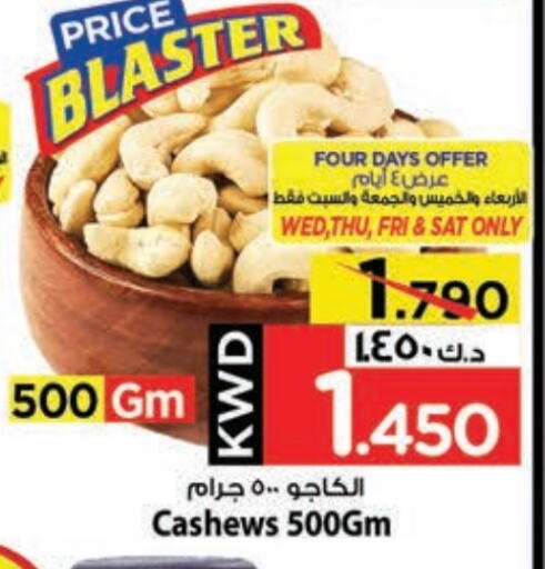 Dried Fruits & Dates in Mark & Save, Kuwait Offers - Kuwait available at Mark & Save in Kuwait - Kuwait City