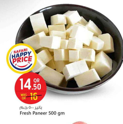 بانير available at سفاري هايبر ماركت in قطر - الريان