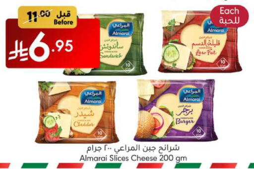 ALMARAI Slice Cheese available at Manuel Market in KSA, Saudi Arabia, Saudi - Jeddah