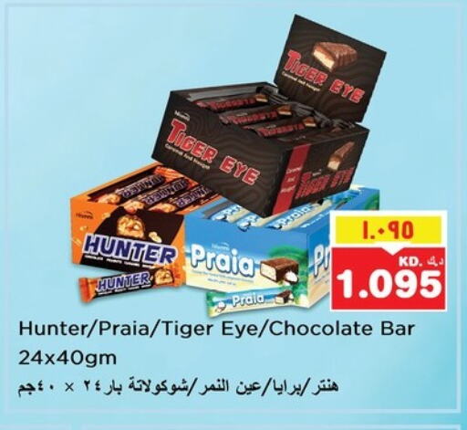 Chocolates & Candies in Nesto Hypermarkets, Kuwait Offers - Kuwait available at Nesto Hypermarkets in Kuwait - Ahmadi Governorate