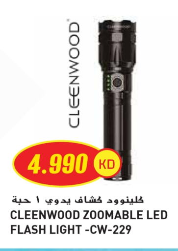 Lighting in Grand Hyper, Kuwait Offers - Kuwait available at Grand Hyper in Kuwait - Jahra Governorate