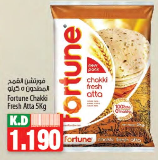 Flour & Baking Supplies in Mango Hypermarket , Kuwait Offers - Kuwait FORTUNE Wheat Flour available at Mango Hypermarket in Kuwait - Jahra Governorate