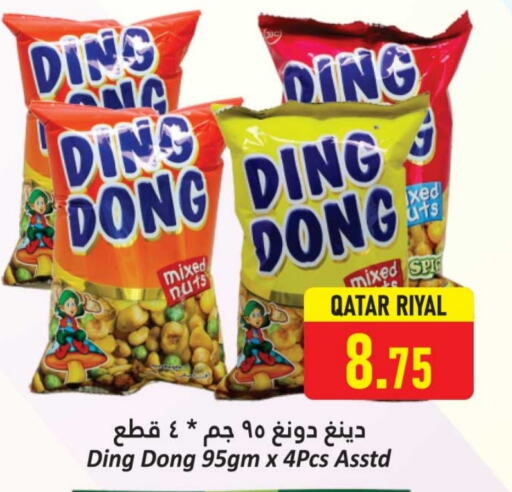 Dried Fruits & Dates in Dana Hypermarket, Qatar Offers - Qatar available at Dana Hypermarket in Qatar - Doha