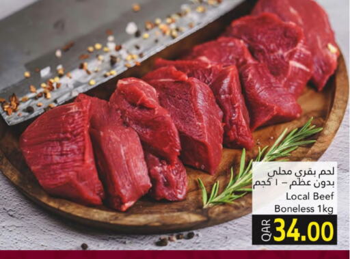 Beef available at Gulf Food Center in Qatar - Al-Shahaniya