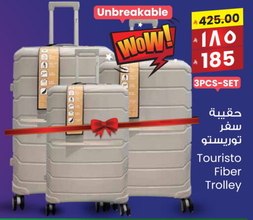 عربة available at ستي فلاور in مملكة العربية السعودية, السعودية, سعودية - الدوادمي