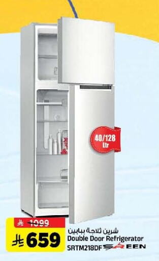 Refrigerator available at Al Madina Hypermarket in KSA, Saudi Arabia, Saudi - Riyadh
