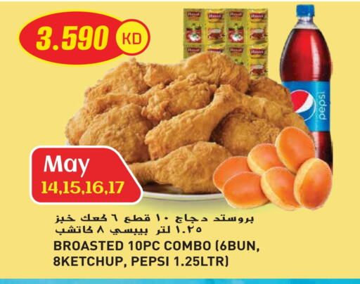 available at Grand Hyper in Kuwait - Jahra Governorate