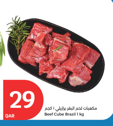 حم بقرى available at سيتي هايبرماركت in قطر - الخور