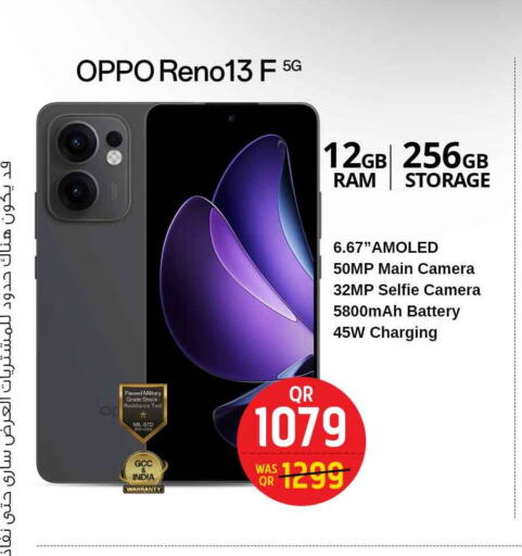OPPO available at Safari Hypermarket in Qatar - Umm Salal