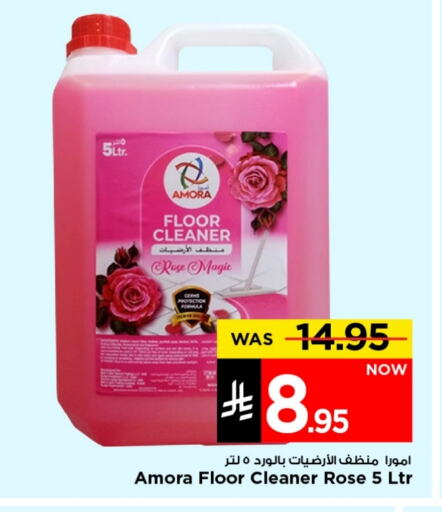 Cleaning in Mark & Save, Saudi Arabia Offers - Saudi Arabia General Cleaner available at Mark & Save in KSA, Saudi Arabia, Saudi - Riyadh