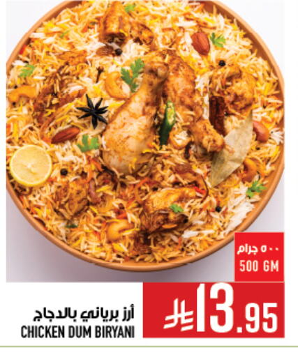 Ready to Eat in Abraj Hypermarket, Saudi Arabia Offers - Saudi Arabia available at Abraj Hypermarket in KSA, Saudi Arabia, Saudi - Mecca