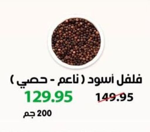 available at Spinneys  in Egypt - Cairo