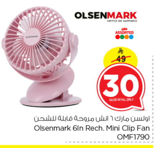 Small Appliances in Nesto, Saudi Arabia Offers - Saudi Arabia OLSENMARK Fan available at Nesto in KSA, Saudi Arabia, Saudi - Al Khobar