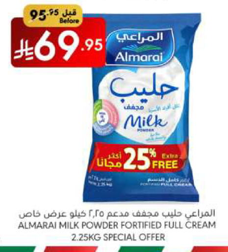 ALMARAI Milk Powder available at Manuel Market in KSA, Saudi Arabia, Saudi - Riyadh