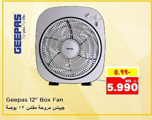 جيباس مروحة available at نستو هايبر ماركت in الكويت - محافظة الأحمدي