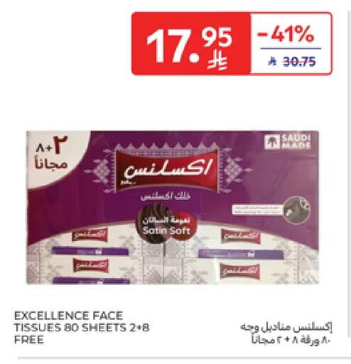 Facial Tissue in Carrefour, Saudi Arabia Offers - Saudi Arabia available at Carrefour in KSA, Saudi Arabia, Saudi - Riyadh