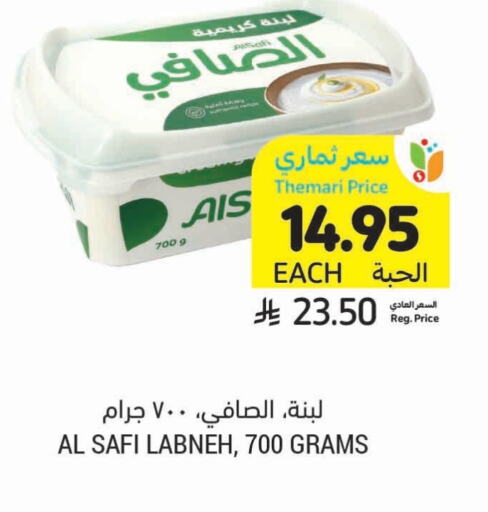 Yogurt & Labneh in Tamimi Market, Saudi Arabia Offers - Saudi Arabia AL SAFI Labneh available at Tamimi Market in KSA, Saudi Arabia, Saudi - Ar Rass