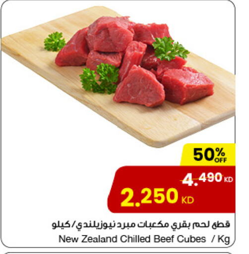 Beef available at The Sultan Center in Kuwait - Ahmadi Governorate