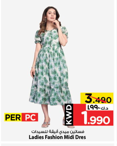 ملابس نسائية in مارك & سايف, الكويت Offers - الكويت available at مارك & سايف in الكويت - محافظة الأحمدي