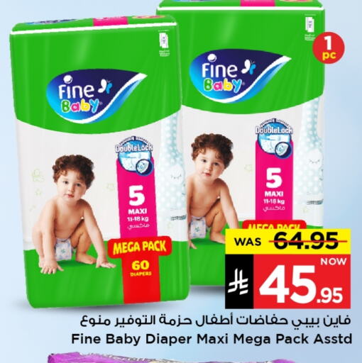 Baby Diapers in Mark & Save, Saudi Arabia Offers - Saudi Arabia FINE BABY available at Mark & Save in KSA, Saudi Arabia, Saudi - Al Hasa