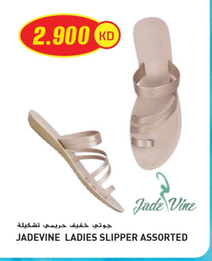 available at جراند هايبر in الكويت - محافظة الأحمدي