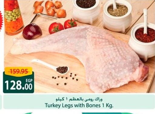 available at سبينس in Egypt - القاهرة