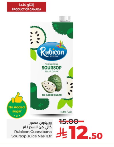 Soursop available at لولو هايبرماركت in مملكة العربية السعودية, السعودية, سعودية - حائل‎