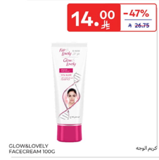 كريم للوجه available at كارفور in مملكة العربية السعودية, السعودية, سعودية - سكاكا