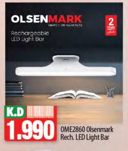 Lighting in Mango Hypermarket , Kuwait Offers - Kuwait Mango available at Mango Hypermarket in Kuwait - Ahmadi Governorate