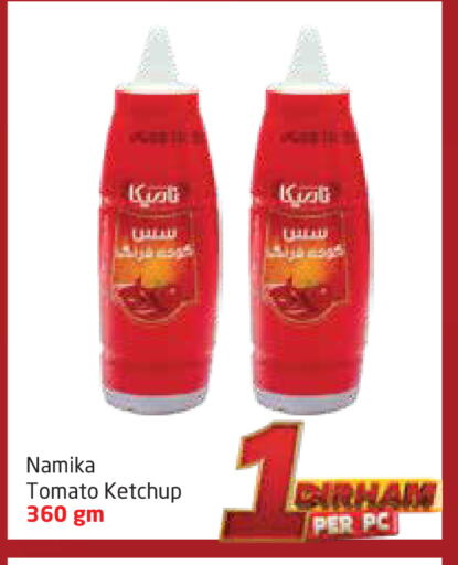 الصلصات والسبريد in مركز دلتا, UAE Offers - الإمارات العربية المتحدة كاتشب الطماطم available at مركز دلتا in الإمارات العربية المتحدة , الامارات - الشارقة / عجمان