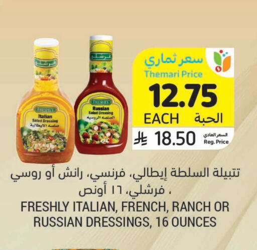 FRESHLY Dressing available at Tamimi Market in KSA, Saudi Arabia, Saudi - Al Hasa