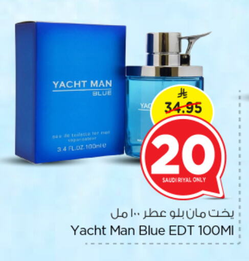 Fragrance in Nesto, Saudi Arabia Offers - Saudi Arabia available at Nesto in KSA, Saudi Arabia, Saudi - Al Majmaah
