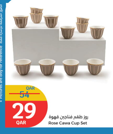 Dining & Serving in City Hypermarket, Qatar Offers - Qatar available at City Hypermarket in Qatar - Al Rayyan