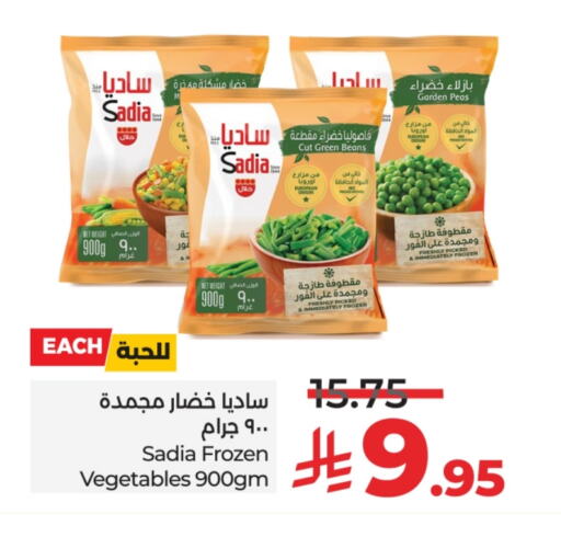 SADIA available at LULU Hypermarket in KSA, Saudi Arabia, Saudi - Hail