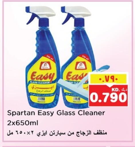 Cleaning in Nesto Hypermarkets, Kuwait Offers - Kuwait Glass Cleaner available at Nesto Hypermarkets in Kuwait - Kuwait City