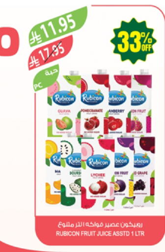 available at Farm  in KSA, Saudi Arabia, Saudi - Abha