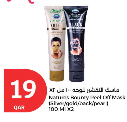 available at سيتي هايبرماركت in قطر - الريان