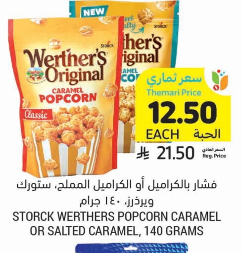 Snacks in Tamimi Market, Saudi Arabia Offers - Saudi Arabia available at Tamimi Market in KSA, Saudi Arabia, Saudi - Khafji