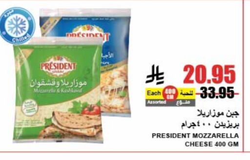 بريزيدنت موزاريلا available at A ماركت in مملكة العربية السعودية, السعودية, سعودية - الرياض